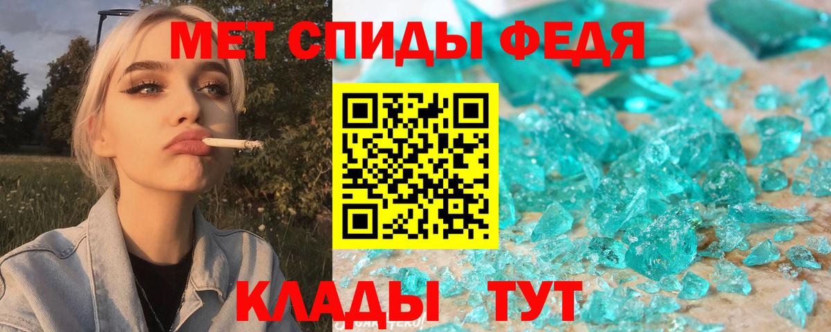 Амфетамин Premium Химки