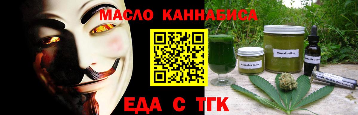 Химки  Canna-Cookies марихуана  Вход с VPN 