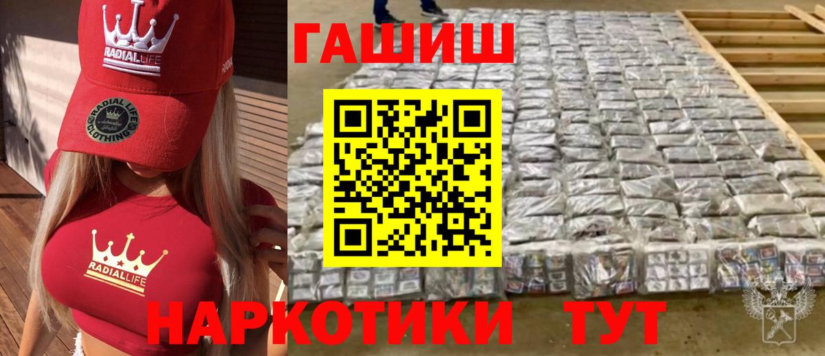 Гашиш Cannabis Химки