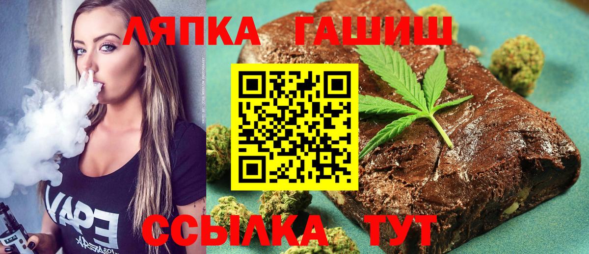 Химки  ГАШ  Гашиш хэш  Вход с VPN  ГАШИШ убойный 