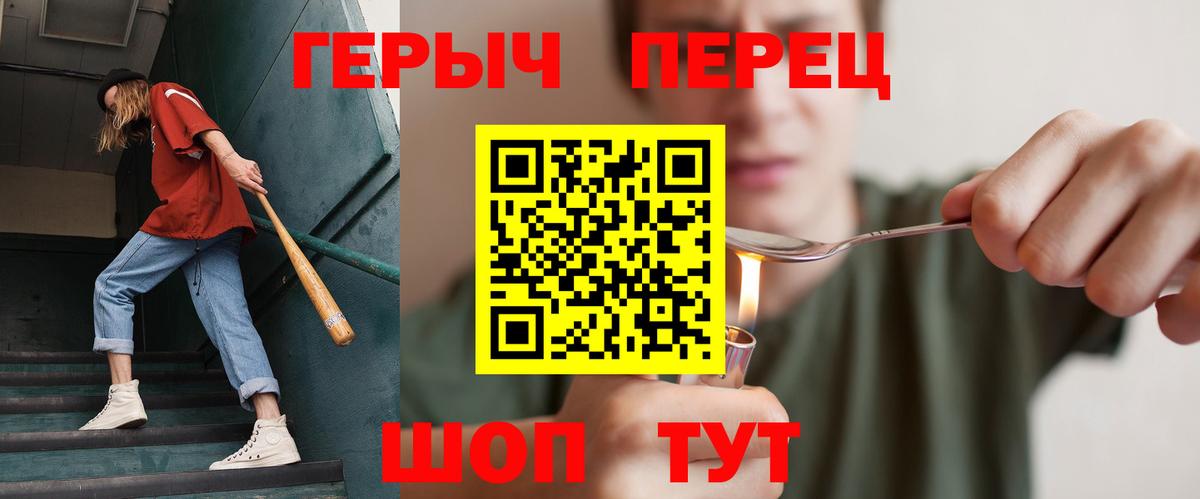 Химки  ГЕРОИН афганец  Вход с VPN 