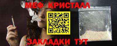 эйфоретик Конаково