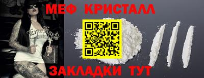 эйфоретик Конаково