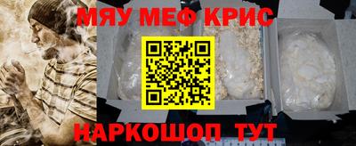 эйфоретик Конаково