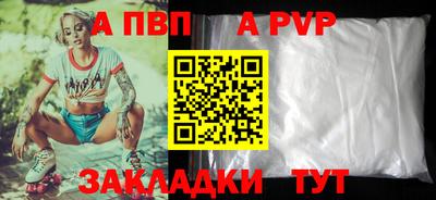 дистиллят марихуана Коммунар