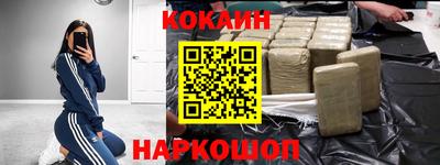 эйфоретик Конаково