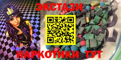 эйфоретик Конаково