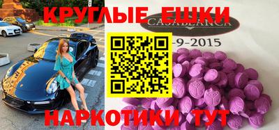 эйфоретик Конаково