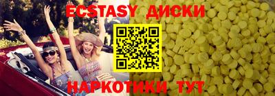 эйфоретик Конаково