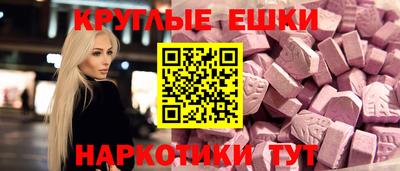 эйфоретик Конаково