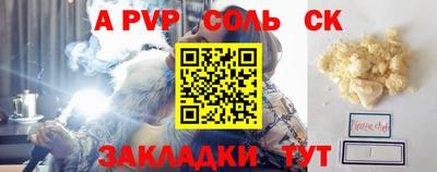 эйфоретик Конаково