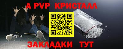 дистиллят марихуана Коммунар