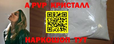 СК Комсомольск-на-Амуре