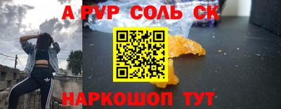 эйфоретик Конаково