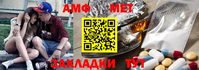 СК Комсомольск-на-Амуре