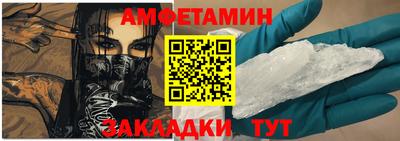 эйфоретик Конаково