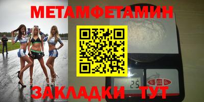 СК Комсомольск-на-Амуре