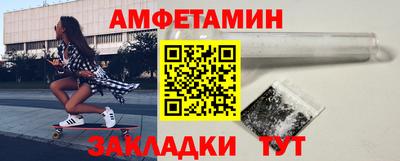 эйфоретик Конаково