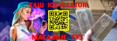 дистиллят марихуана Коммунар