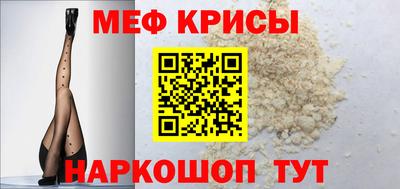 эйфоретик Конаково