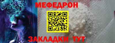СК Комсомольск-на-Амуре