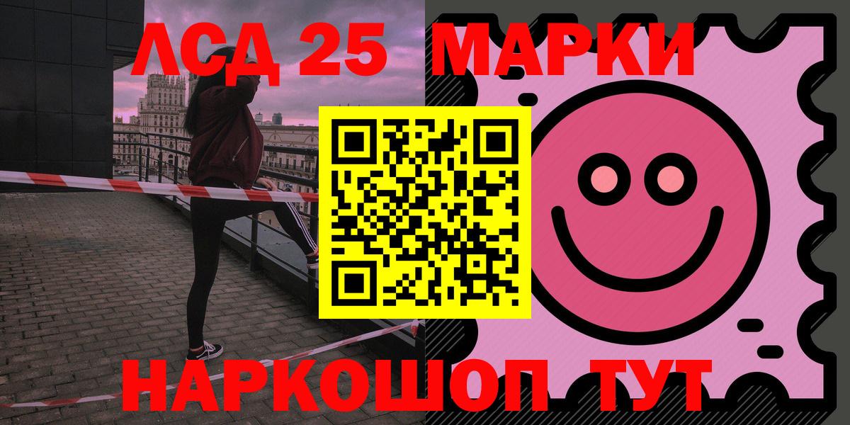 Химки  ЛСД экстази ecstasy  Вход с VPN  ЛСД экстази ecstasy 
