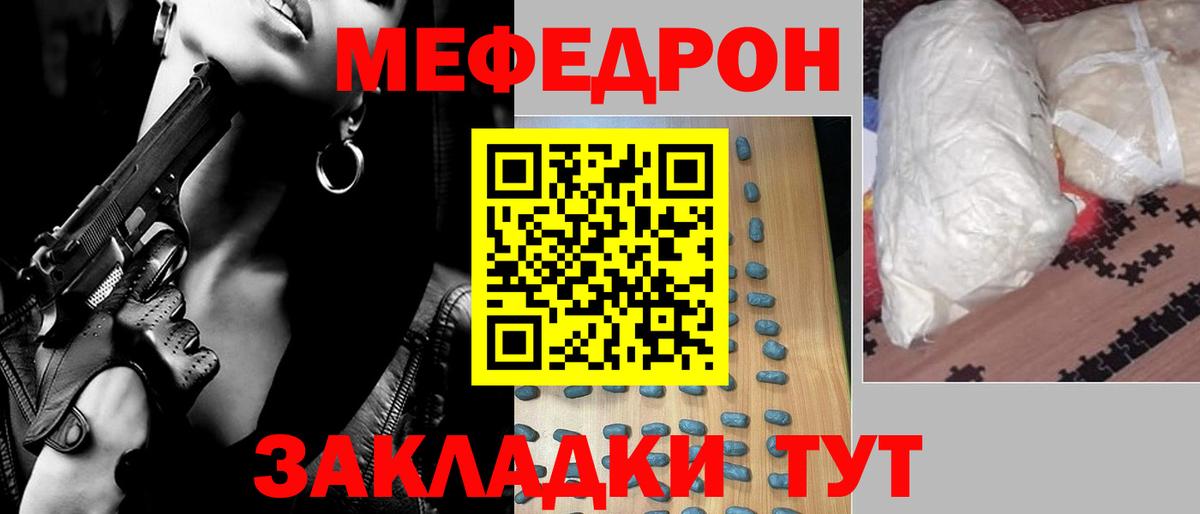 Химки  Меф VHQ  Вход с VPN 