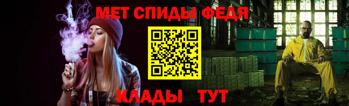 Метамфетамин кристалл Химки