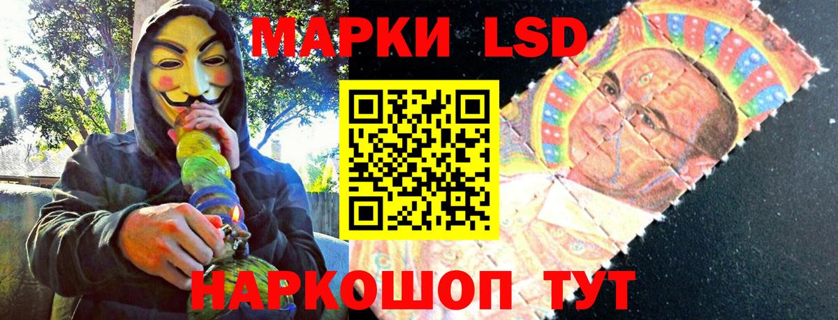 Марки NBOMe 1,5мг  Марки NBOMe 1,5мг  Химки  Вход с VPN 